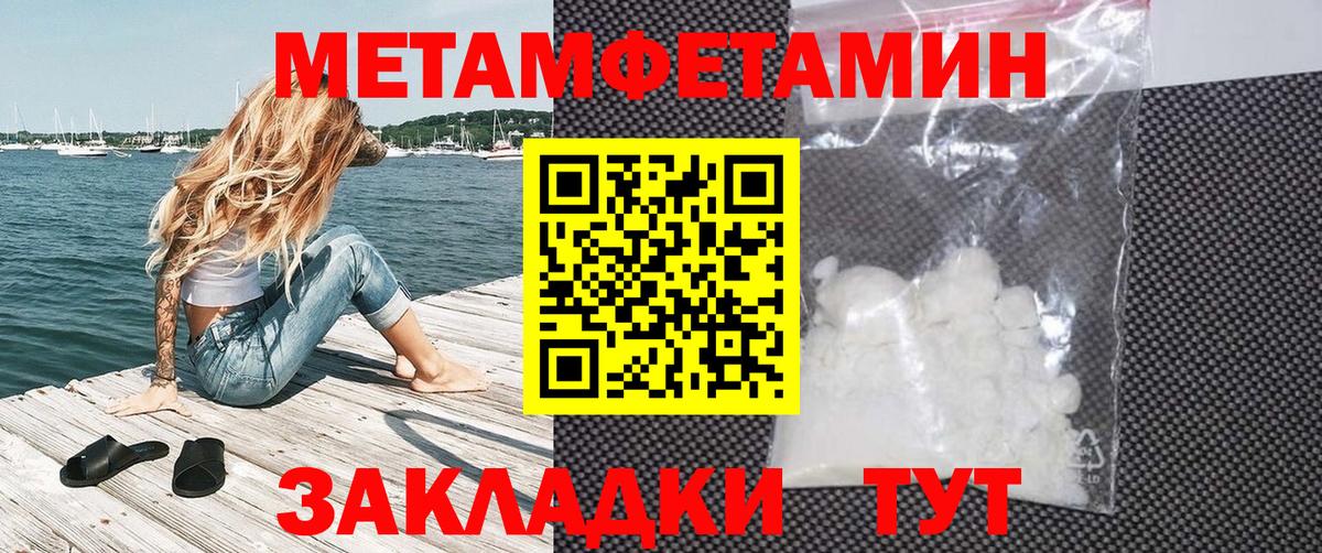 АМФЕТАМИН Розовый Луховицы