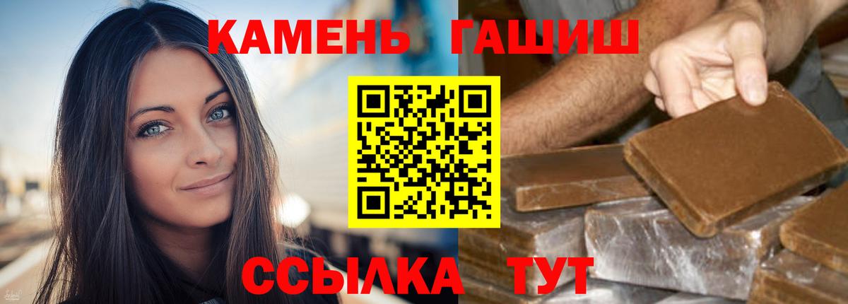 ГАШ VHQ  Вход с VPN  Луховицы 