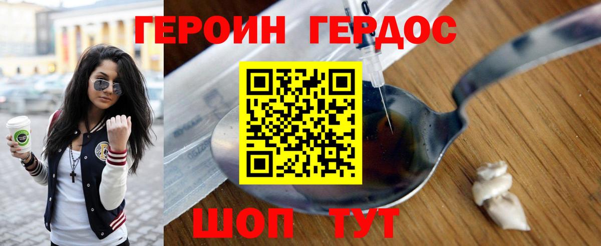 Луховицы  ГЕРОИН Афган  Вход с VPN 