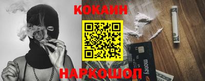 кокс Бугуруслан