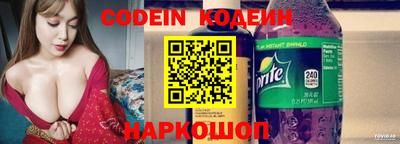 ПСИЛОЦИБИНОВЫЕ ГРИБЫ Будённовск