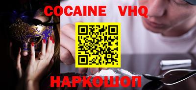 кокс Бугуруслан