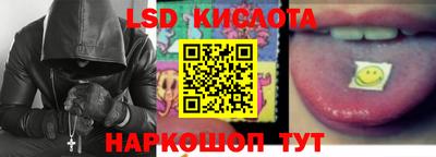экстази Бузулук