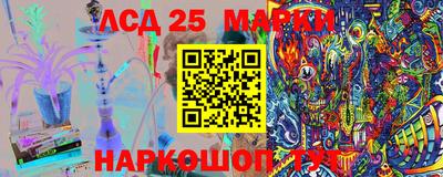 ПСИЛОЦИБИНОВЫЕ ГРИБЫ Будённовск