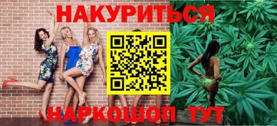 ПСИЛОЦИБИНОВЫЕ ГРИБЫ Будённовск
