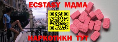 ПСИЛОЦИБИНОВЫЕ ГРИБЫ Будённовск