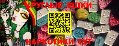 ПСИЛОЦИБИНОВЫЕ ГРИБЫ Будённовск