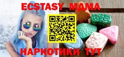 экстази Бузулук