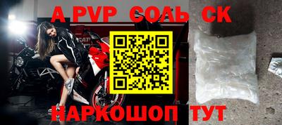 экстази Бузулук