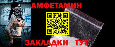ПСИЛОЦИБИНОВЫЕ ГРИБЫ Будённовск