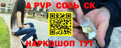 кокс Бугуруслан