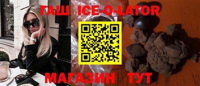 ПСИЛОЦИБИНОВЫЕ ГРИБЫ Будённовск
