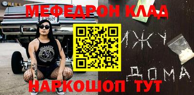 кокс Бугуруслан