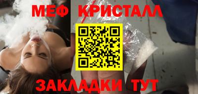 ПСИЛОЦИБИНОВЫЕ ГРИБЫ Будённовск