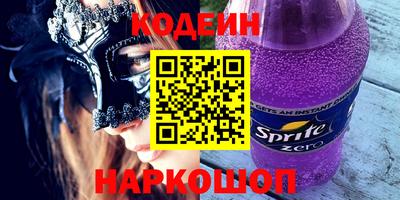 экстази Бузулук