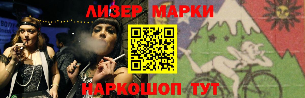 ЛСД экстази кислота  Вход с VPN  LSD-25 экстази  ЛСД экстази кислота  Луховицы 