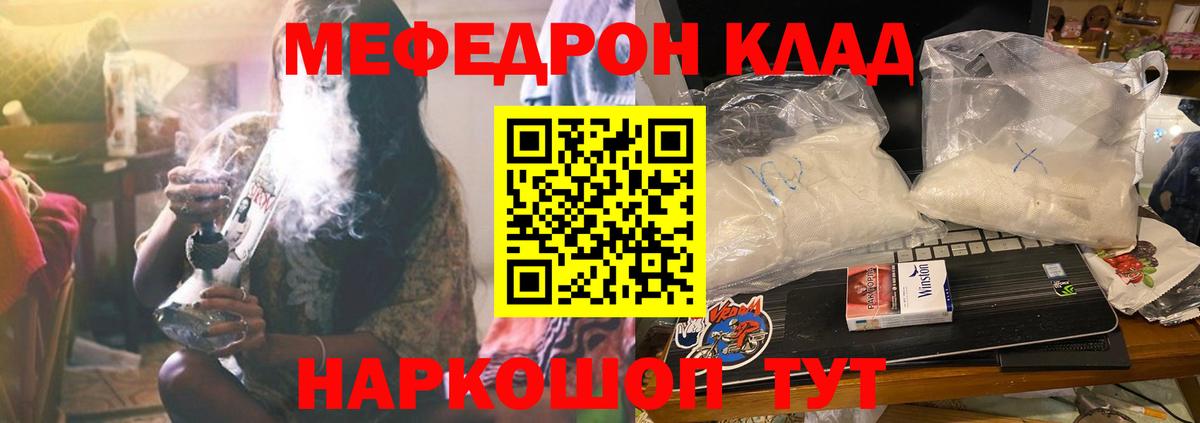 Мефедрон VHQ  Меф мяу мяу  Луховицы  Вход с VPN 