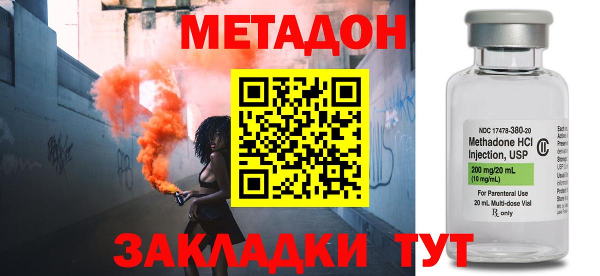 Метадон мёд  Вход с VPN  Метадон VHQ  дарк нет Telegram  Луховицы  MEGA ссылки 