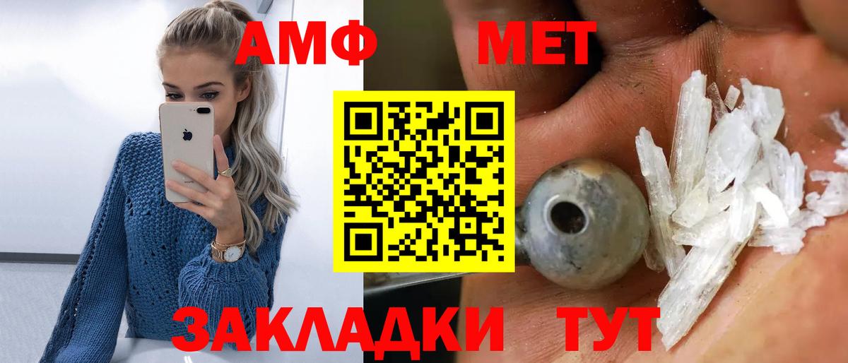 Луховицы  Метамфетамин кристалл  Вход с VPN  Метамфетамин кристалл 