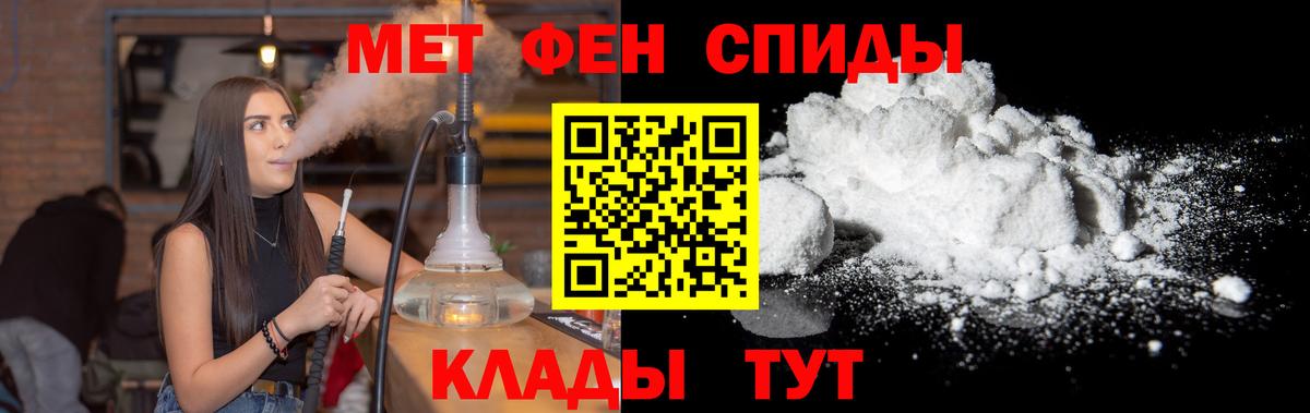 Метамфетамин мет Луховицы