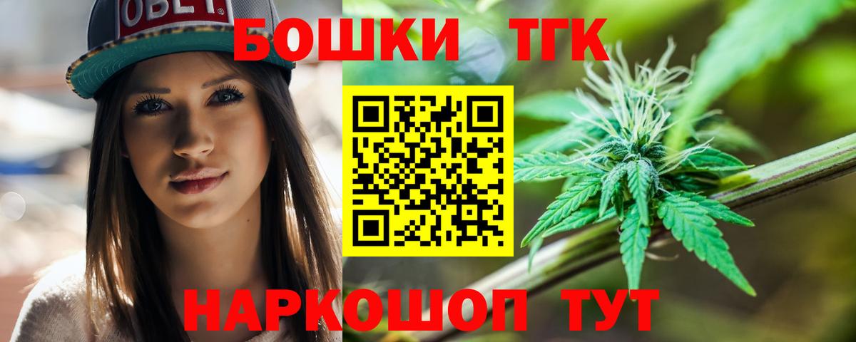 Бошки Шишки Bruce Banner Луховицы